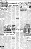 Page-3