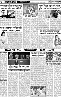 Page-6