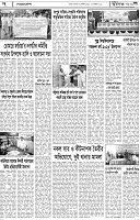 Page-7
