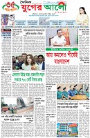 প্রথম পাতা