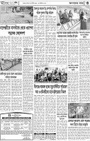 Page-3