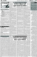 Page-4
