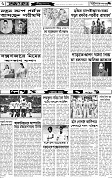 Page-6
