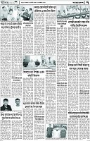 Page-7
