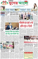 প্রথম পাতা