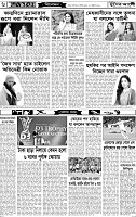 Page-6