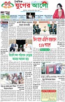 প্রথম পাতা