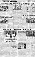 Page-6