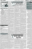 Page-4