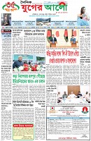 প্রথম পাতা