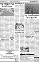 Page-3