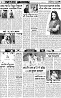 Page-6