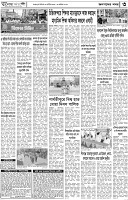 Page-3