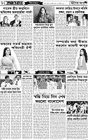 Page-6
