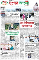 প্রথম পাতা