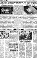 Page-5