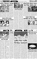 Page-6