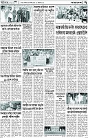 Page-7