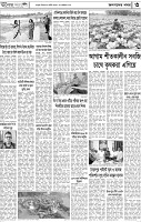 Page-3