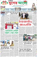 প্রথম পাতা